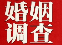 「江川区私家调查」给婚姻中的男人忠告